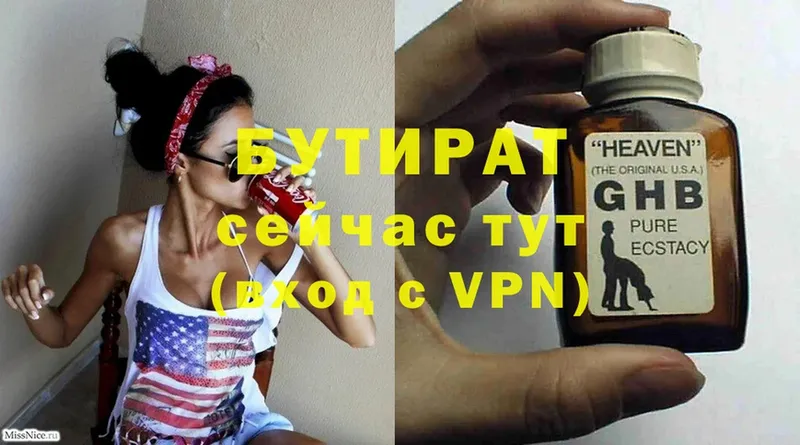 Где купить наркотики Кириши Гашиш  APVP  Мефедрон  COCAIN 