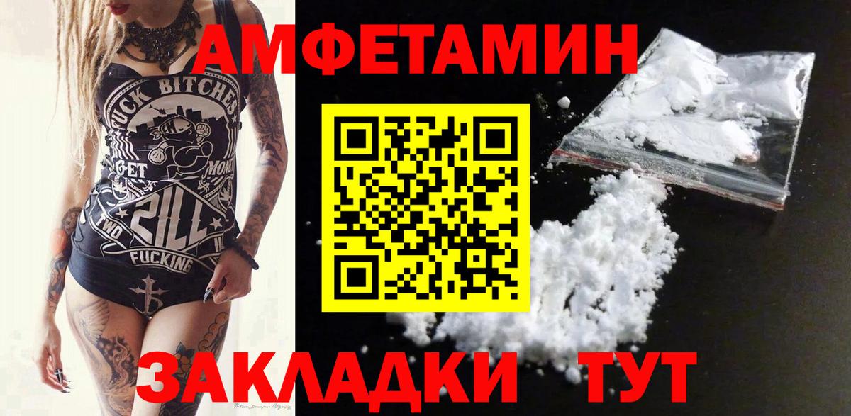 Кириши  Amphetamine  Вход с VPN  Amphetamine 98% 