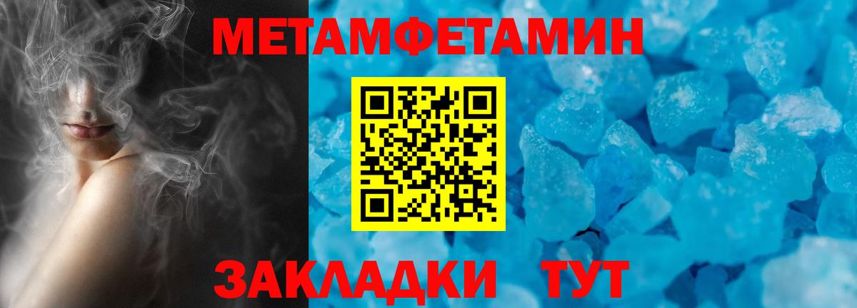 Амфетамин Premium Кириши
