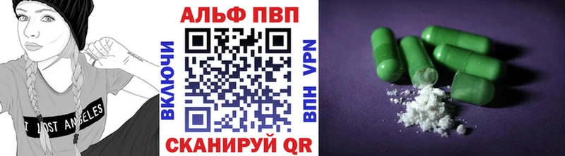 купить закладку  Кириши  kraken ТОР  Alpha-PVP Crystall 