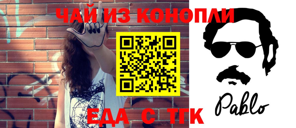 Экстази  Гашиш  Марихуана  Где продают наркотики?  Кириши  МЕФ   МЕФ  