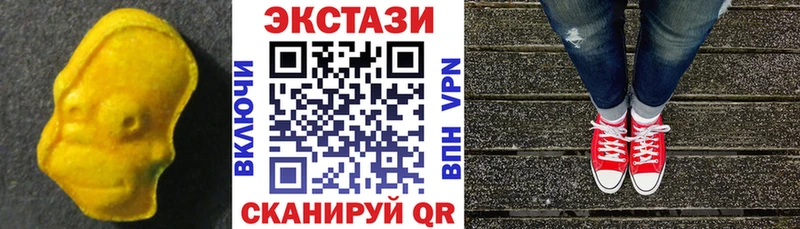 ОМГ ОМГ ссылка  что такое   Кириши  ЭКСТАЗИ 280мг 