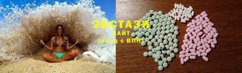 Экстази 280 MDMA Кириши