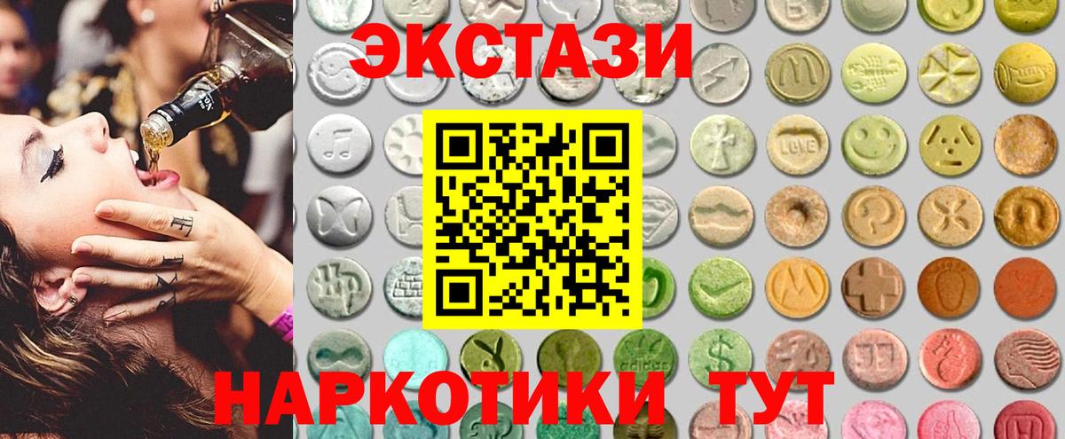 Кириши  Ecstasy Punisher  shop как зайти  KRAKEN tor  Вход с VPN  Экстази Дубай 
