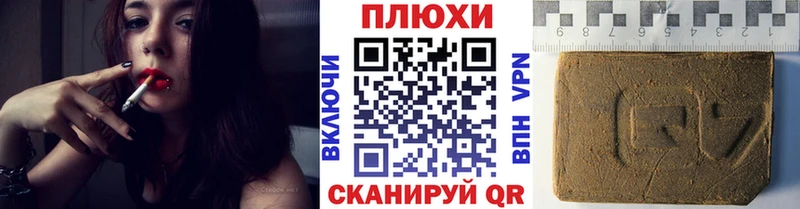 ГАШИШ Ice-O-Lator  Кириши 