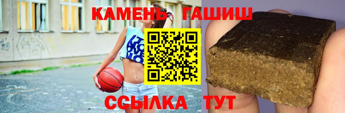 ГАШ хэш  ГАШИШ ice o lator  Кириши  Вход с VPN 