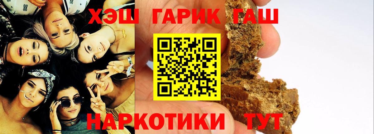 ГАШ Cannabis Кириши