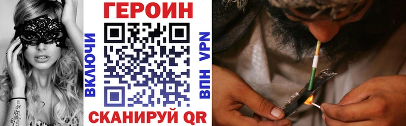 сколько стоит Кириши Героин белый