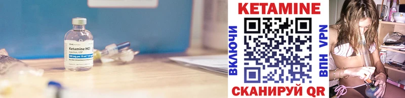 даркнет сайт  Кириши  Кетамин VHQ 