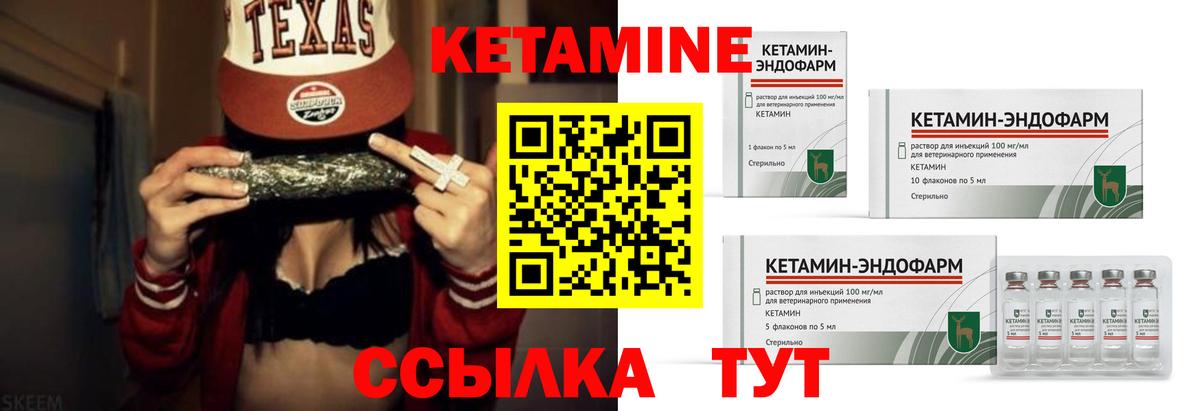 Кириши  Кетамин ketamine  Вход с VPN  mega ONION  Кетамин VHQ 
