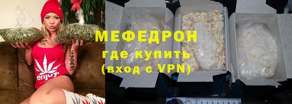 ALPHA-PVP Медногорск
