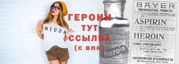 мефедрон Мегион