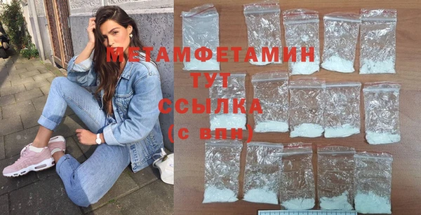 мефедрон Мегион