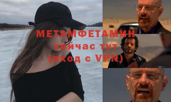 ALPHA-PVP Медногорск