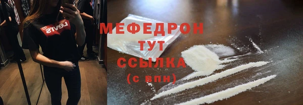 ALPHA-PVP Медногорск
