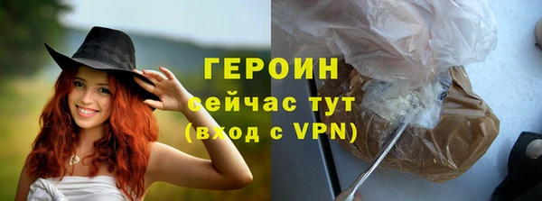 кокаин Братск