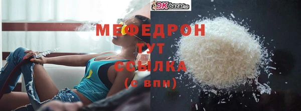 ALPHA-PVP Медногорск