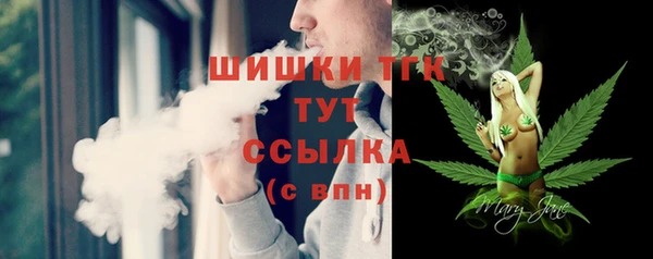 ALPHA-PVP Медногорск