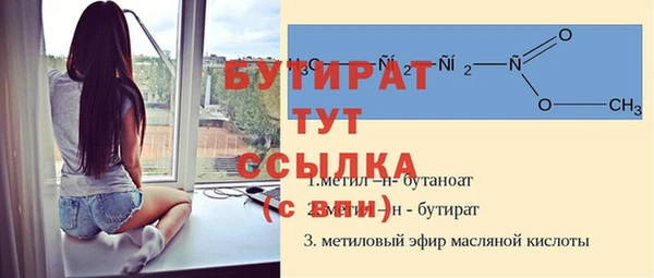 мефедрон Мегион