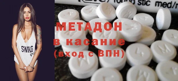 ALPHA-PVP Медногорск
