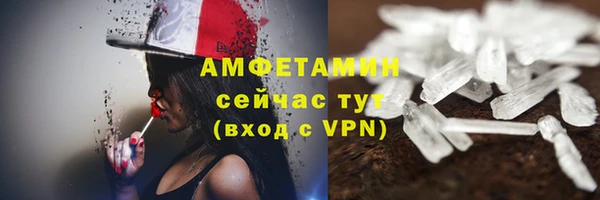 ALPHA-PVP Медногорск