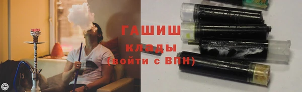 ALPHA-PVP Медногорск