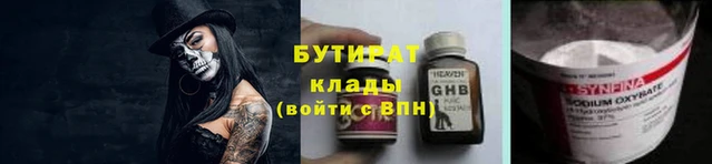 амфетамин Орск