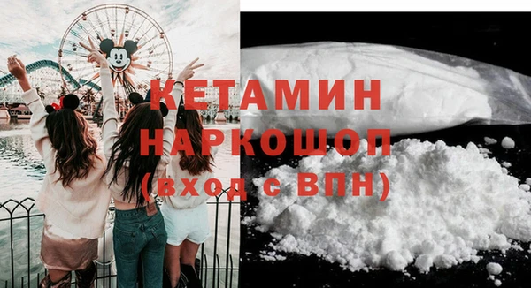 кокаин Горно-Алтайск