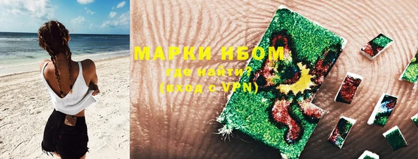 мефедрон Мегион
