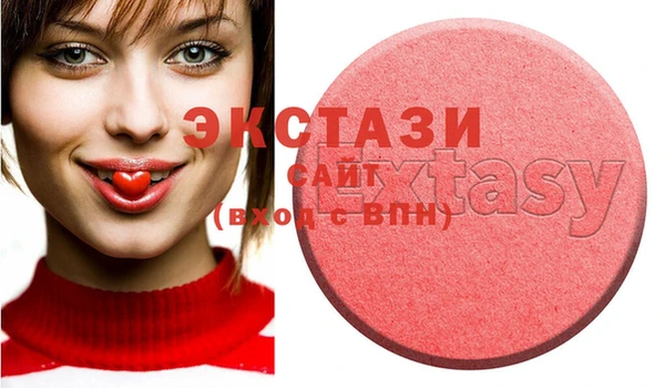 мефедрон Мегион