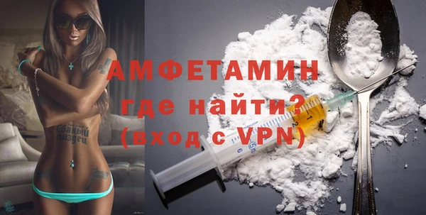 мефедрон Мегион