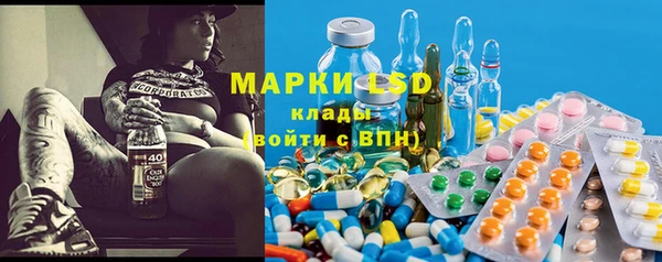 мефедрон Мегион