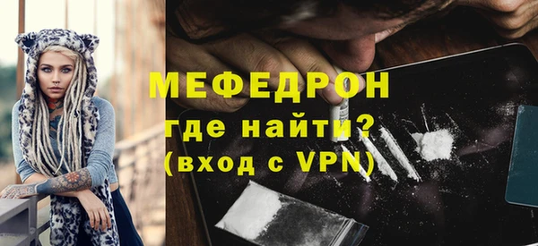 мефедрон Мегион