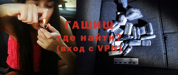 ALPHA-PVP Медногорск