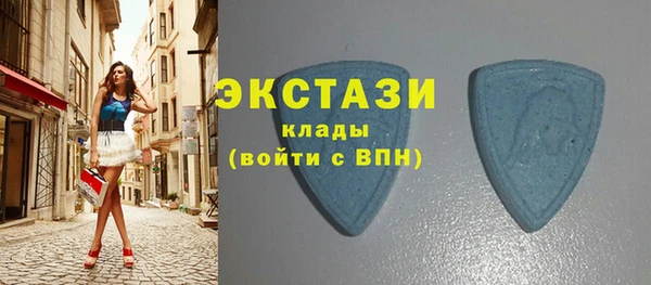 соль курить ск Великий Новгород