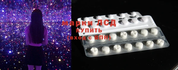 мефедрон Мегион