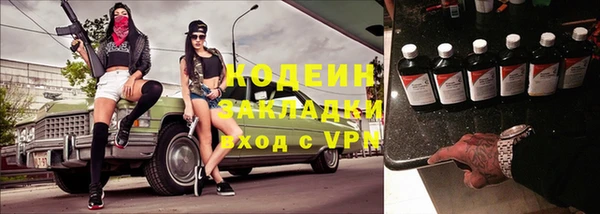 мефедрон Мегион