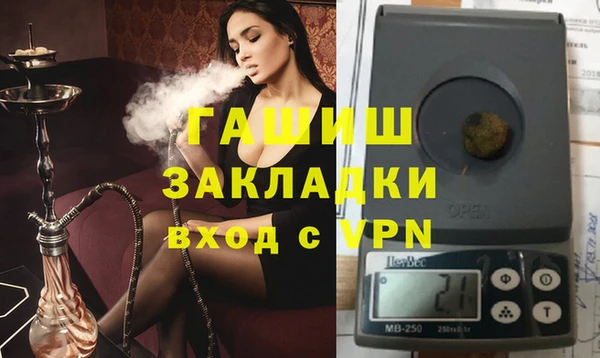ALPHA-PVP Медногорск