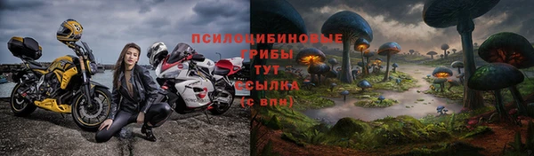 мефедрон Мегион