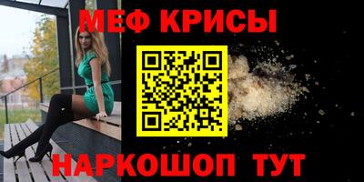 скорость mdpv Гусь-Хрустальный