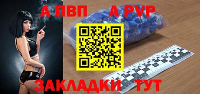 дистиллят марихуана Апрелевка