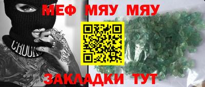 ALPHA-PVP Гусев