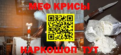 скорость mdpv Гусь-Хрустальный