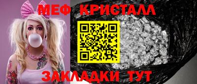 тгк Апшеронск