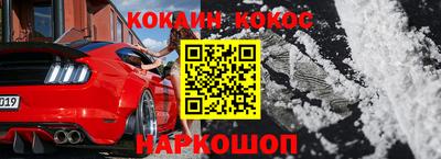 тгк Апшеронск