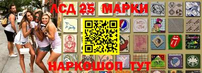 PSILOCYBIN Аргун