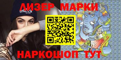 дистиллят марихуана Апрелевка