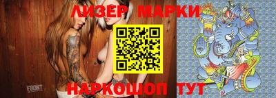 PSILOCYBIN Аргун