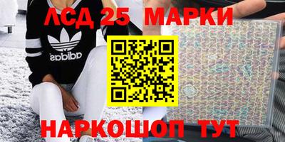 дистиллят марихуана Апрелевка