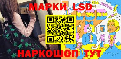 PSILOCYBIN Аргун